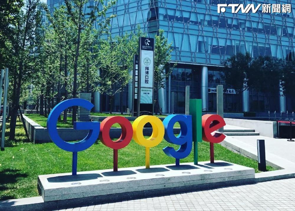 比10張中獎發票還多！「Google」新人最狂俸祿曝光　最高薪水「超過2千萬」