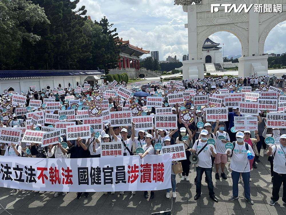 千人聚凱道抗議二手煙污染　要求國健署不得卸責
