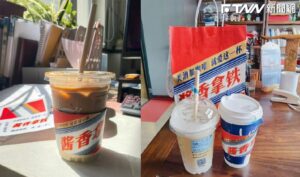 我沒事？我美式！瑞幸「醬香拿鐵」單日狂銷4億元　股價「暴漲7.2%」
