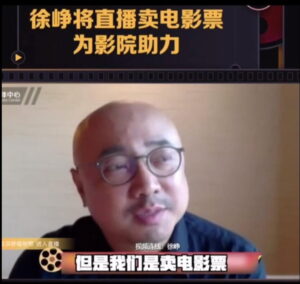 电影院迎来复工 徐峥将策划直播卖电影票为影院助力