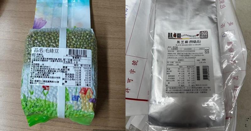 「經SGS檢驗合格」不能信？SOGO黑芝麻驗出環氧乙烷　衛生局開罰了