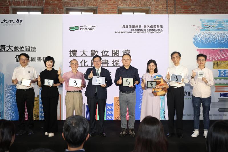 文化部攜手全國21縣市　9月起讀者借閱電子書「無上限」