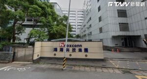 鴻海8月營收月減12%　估第3季業績季增