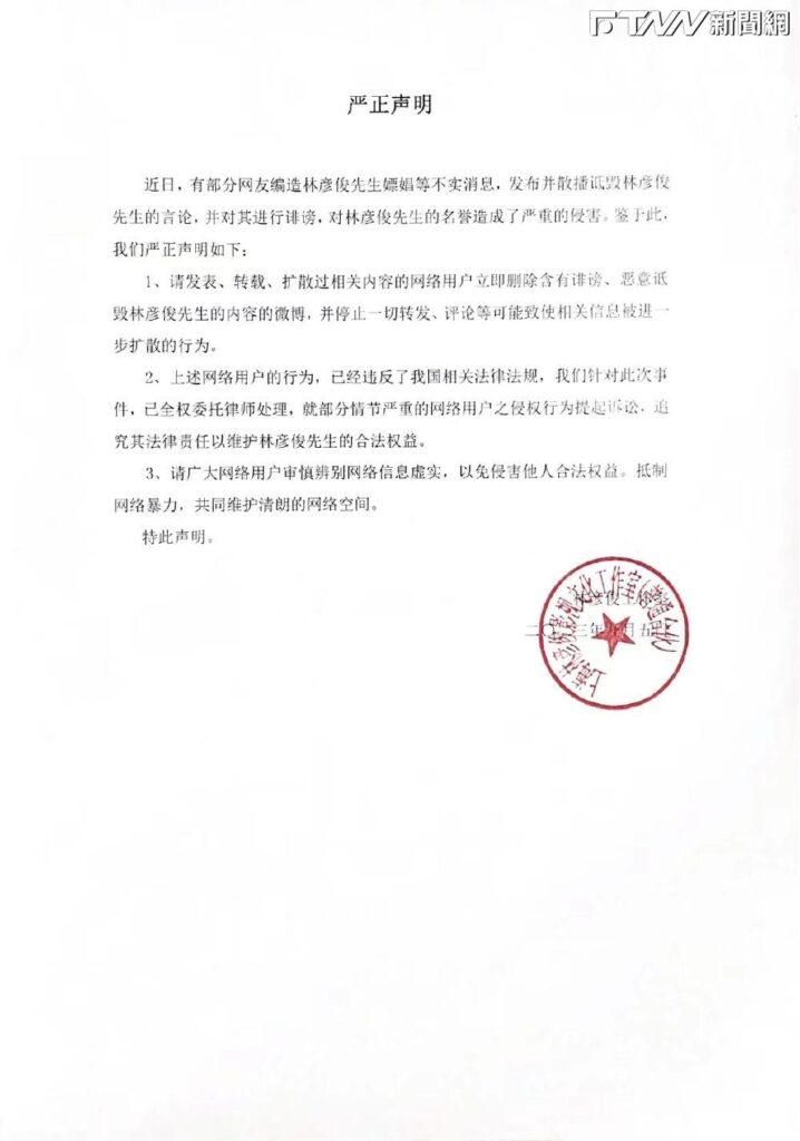 快訊／遭前任爆私下愛約砲　「男團偶像」怒發聲明反擊了