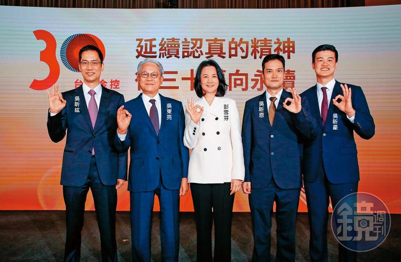 【新光大哥告弟媳2】最美董娘彭雪芬代夫出征　一口氣掌吳家5控股公司