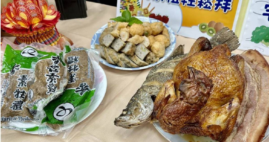 鬼門關倒數9天！送走好兄弟「必備這料理」　2種行業千萬別拜素食