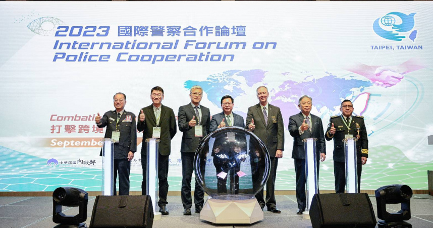 2023國際警察合作論壇今登場　31國代表齊聚研討打擊跨境犯罪
