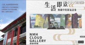 史博館定位「理解台灣近現代社會文化」　陳學聖：近來台灣相關博物館已太多