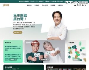 賴清德全新官網上線！「便當盒」提升互動性　還有「AI賴桑」說明政策內容