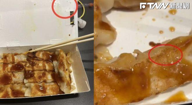超噁！內湖八方雲集鍋貼遭控「有蛆在蠕動」　北市衛生局：最高可罰2億