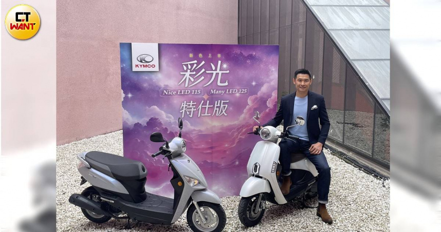 GP125降價奏效光陽8月市佔重回30%　趁勝追擊再加碼2款LED車種