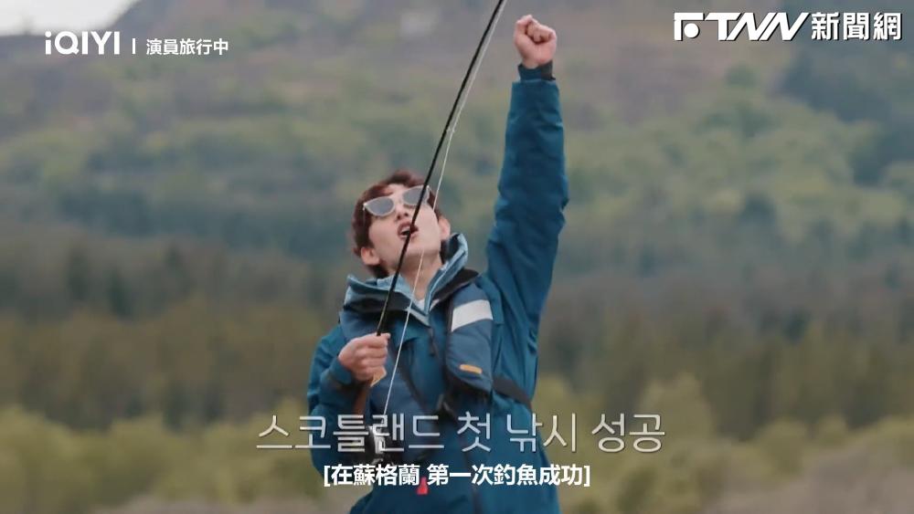 影／初次釣魚獻給蘇格蘭　任時完：人生釣過最大的魚