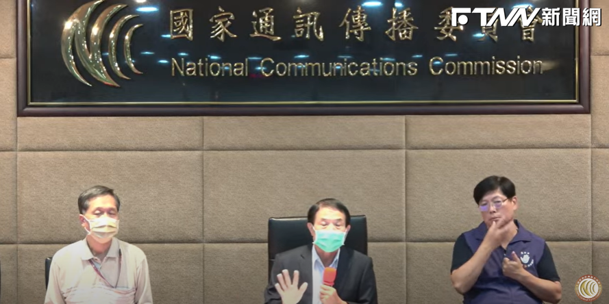 外界質疑罰不夠！NCC加碼重罰海峽電信445萬　業者提前喊冤